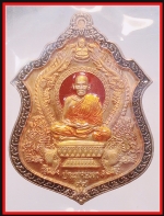 เหรียญหลวงพ่อพัฒน์วัดห้วยด้วน(4156)